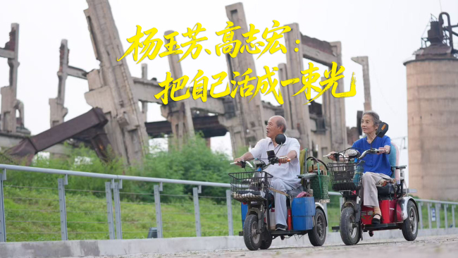 唐山大地震截瘫后结为夫妻