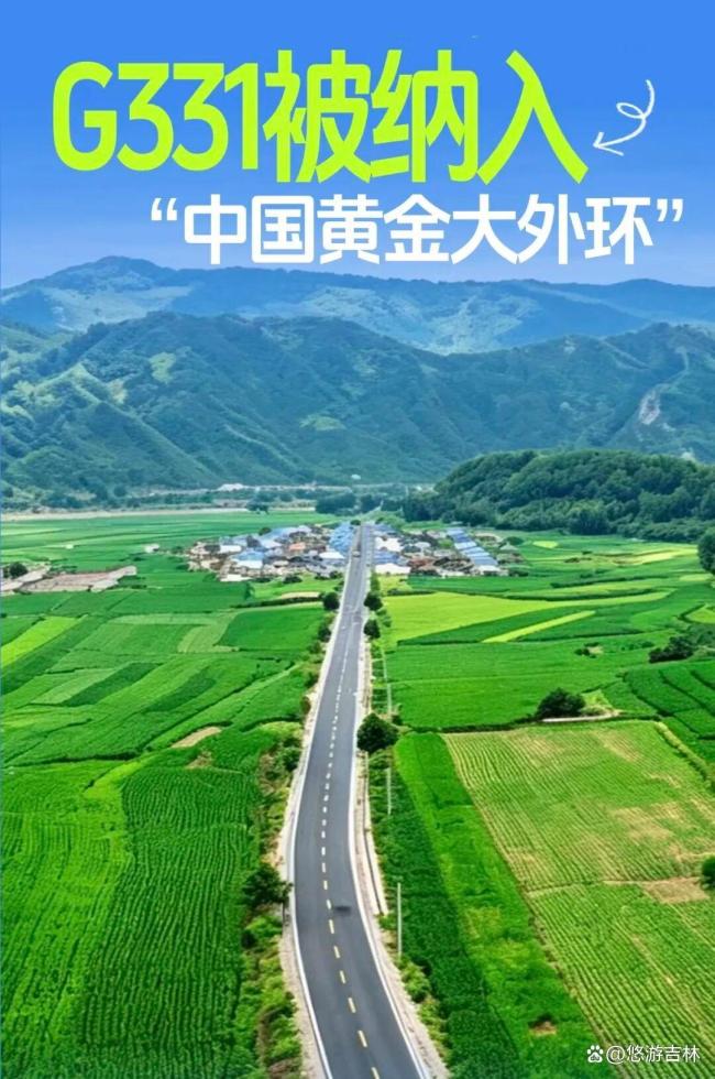 我国黄金大外环要来了 串联边境文旅长廊