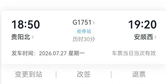 行李箱忘高铁 车站称超5公斤拒转送