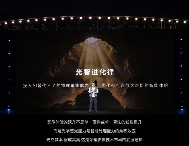荣耀把好莱坞电影工作流融入手机