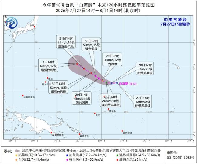 台风红霞停编 匆匆过客留下强降雨影响