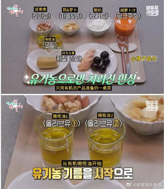JYP在节目中公开坚持了20年的食谱