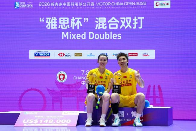 中国公开赛2金2银收官，国羽延续女双混双项目优势 主场观众聚焦国羽表现