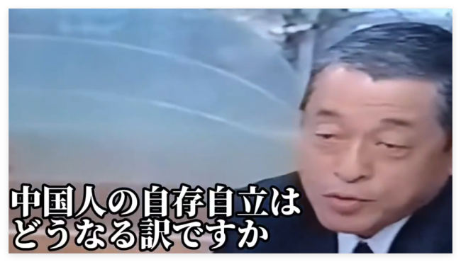 高市早苗2002年涉华言论被曝出 否认侵略引发争议