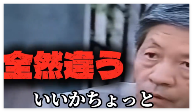 高市早苗2002年涉华言论被曝出 否认侵略引发争议