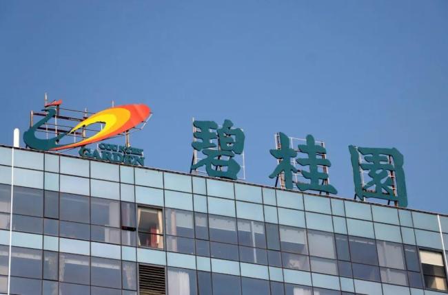 碧桂园卖飞500亿长鑫股权 保交楼的资金压力