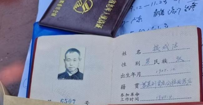 八路军老兵接成法去世享年100岁