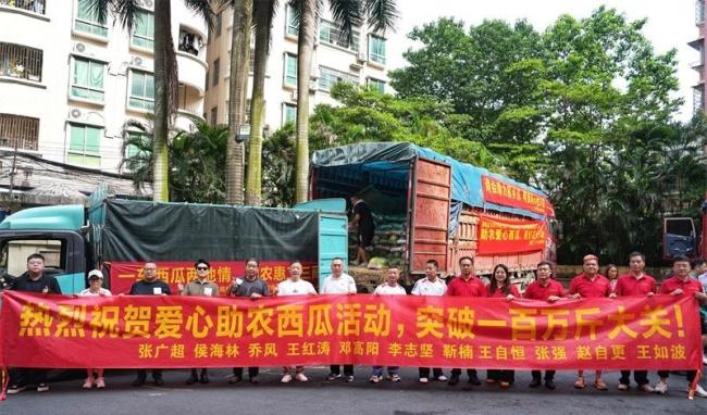 广州帮河南卖了100万斤西瓜