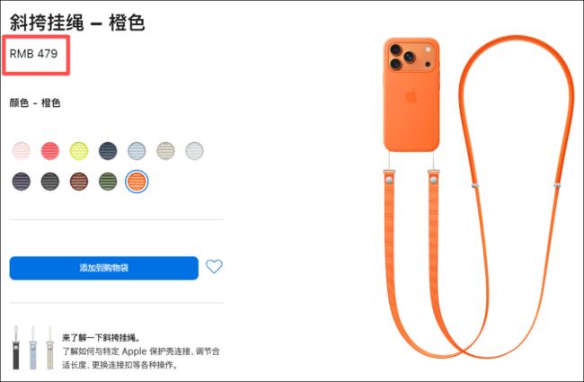 潮玩手机链怎么敢从3元包邮卖到129 设计与IP加持