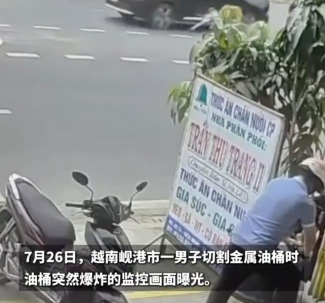越南男子切割油桶时发生爆炸