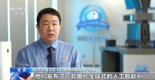 起底伪造裸照的黑产 AI脱衣技术沦为犯罪帮凶