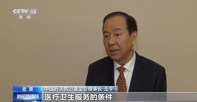 2.87亿人感染!肝脏保卫战进入关键期 防治挑战与进展并存