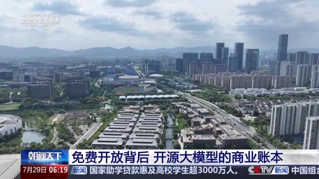 国产开源大模型已形成完整能力矩阵 领跑全球创新