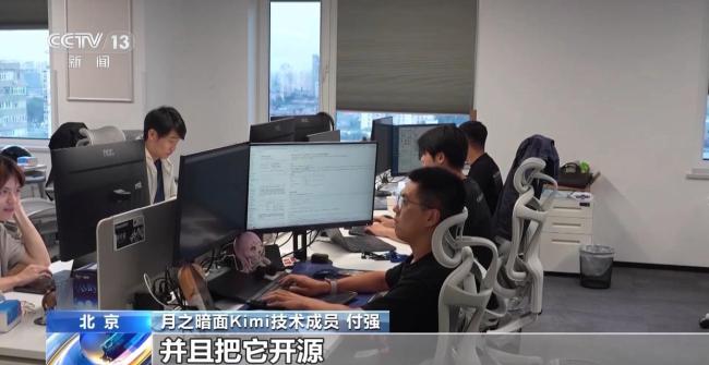 国产开源大模型已形成完整能力矩阵 领跑全球创新