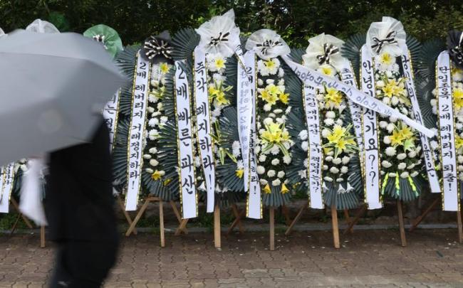 散户集体抗议 韩国会前摆满吊唁花圈 质问市场体系