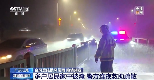 台风“红霞”致多地内涝 汕尾警方背老人安全转移