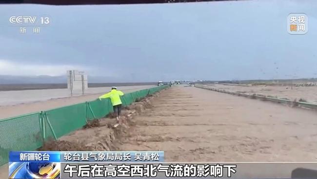 新疆轮台沙漠周边突发洪水 专家解析 强降雨成因揭秘