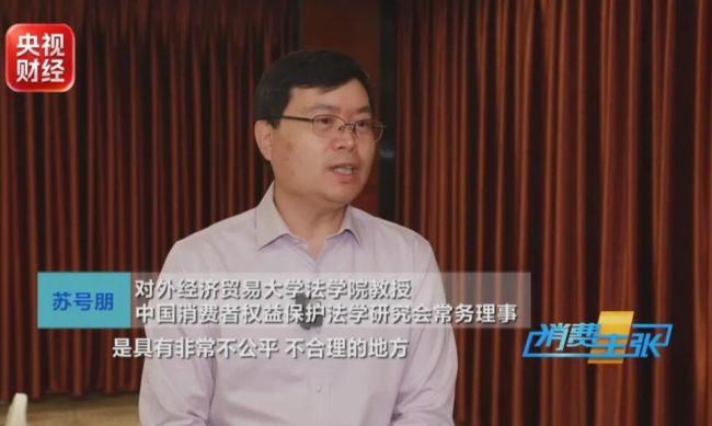 1万5机票仅退432元后续：已全额退还 消费者呼吁透明规则