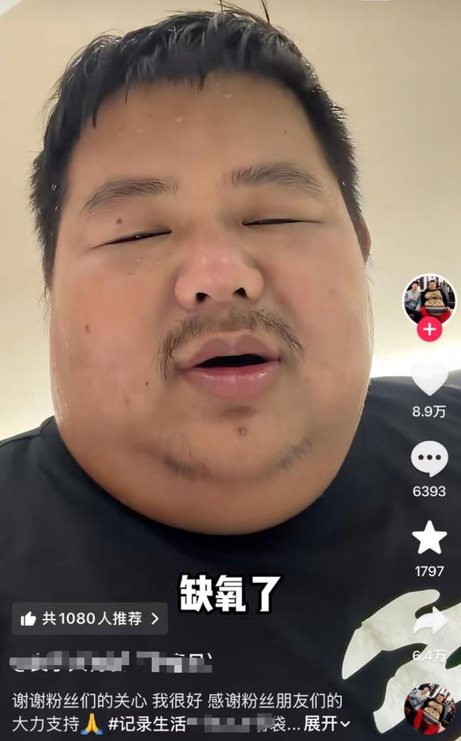 拿命换流量这生意该歇歇了:大体重登山隐患多