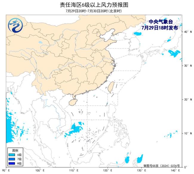 白海豚