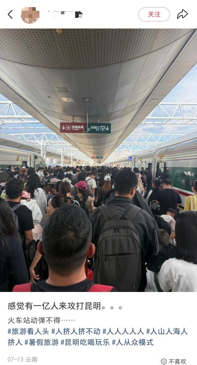 云南到底有多凉快 避暑胜地魅力十足
