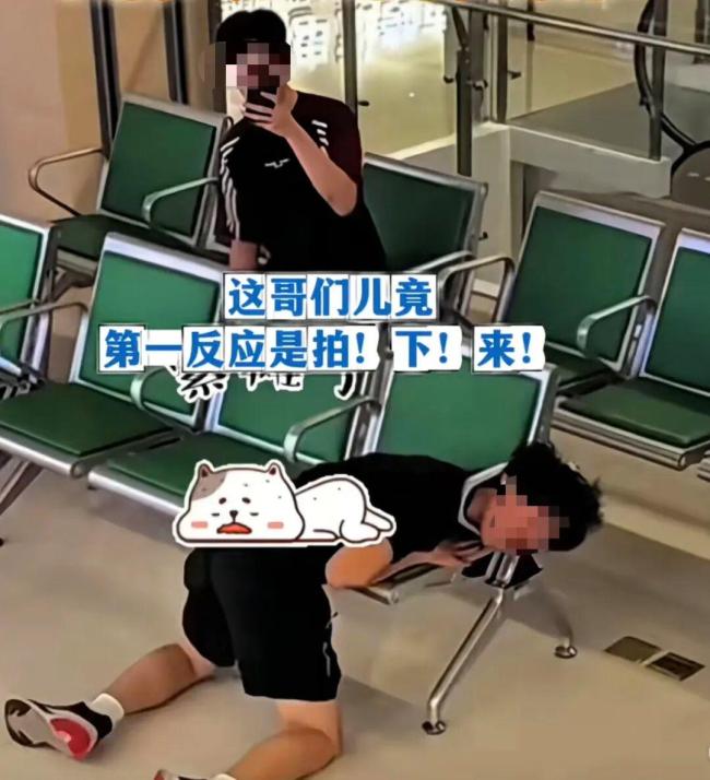 小伙被候诊椅扶手“卡头” 硬核休息引发热议