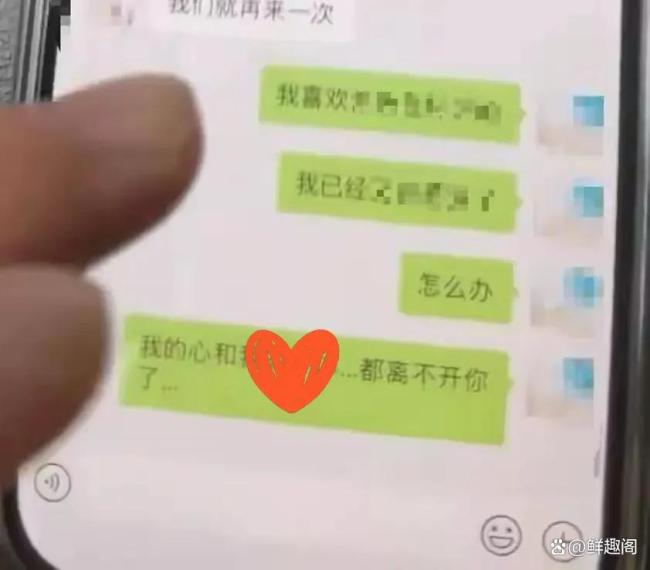 男子称妻子出轨教师并告诉孩子 家庭破碎引发关注