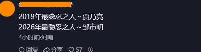 冉莹颖真是“败家女”吗 奢华与勤俭的矛盾体