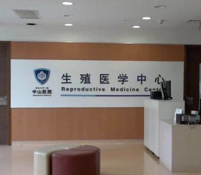 婚外胚胎事件丈夫起诉离婚