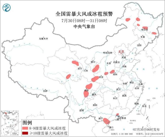 中央气象台继续发布暴雨黄色预警