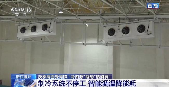 消暑旅游热度攀升 反季滑雪成新宠