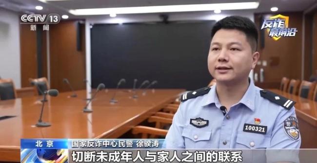 电信诈骗盯上中学生 抽奖陷阱需警惕