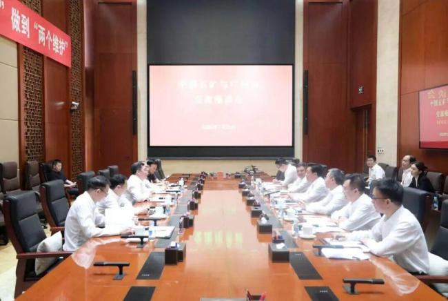 中国五矿董事长与广州市长会谈