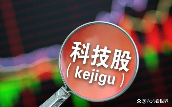 科技股反弹能走多远 三重引擎点燃市场信心