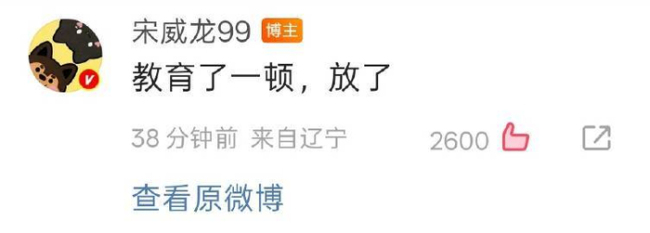 宋威龙抓住了他的夏天,宋威龙徒手抓知了