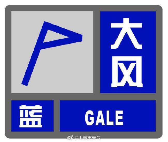 上海发布中心城区雷电黄色预警 注意防范雷电灾害