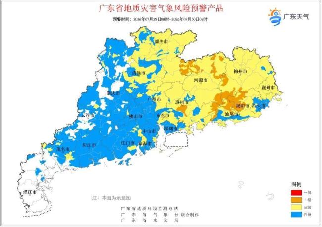 重要提醒:蓝色预警已生效