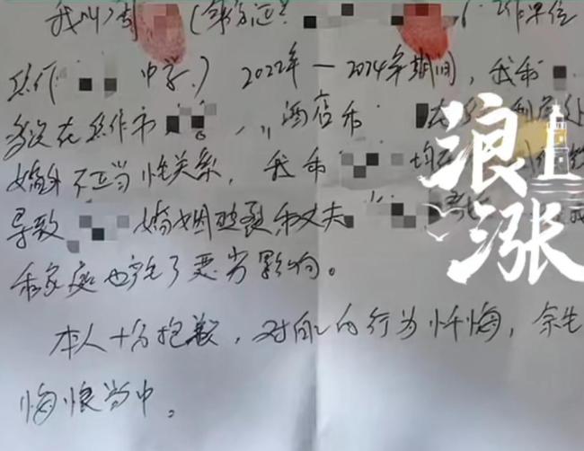 女子陪读出轨老师 丈夫隐忍换来更绝情