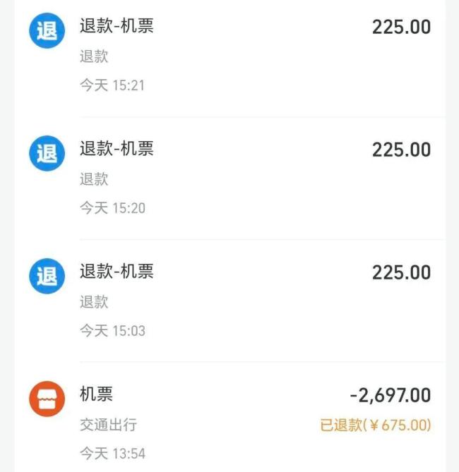 男子买错机票 7分钟后退票被扣2千多
