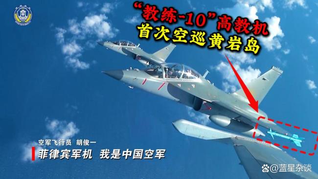054B首次亮相黄岩岛