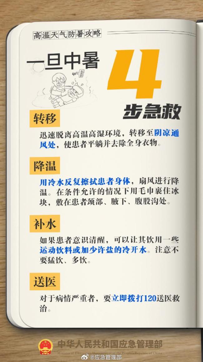 江苏今夏电网负荷三破纪录 高温推动用电新高