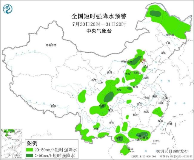 陕西甘肃局部将有暴雨 局地大暴雨来袭
