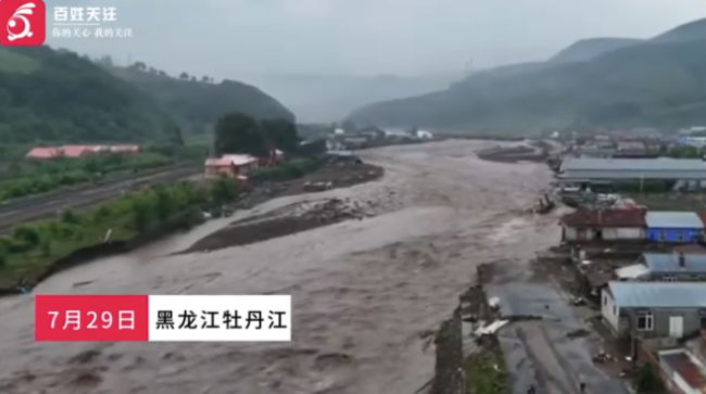 黑龙江一地遭暴雨袭击桥梁铁路被冲垮 村民用无人机“空投”物资协助救援