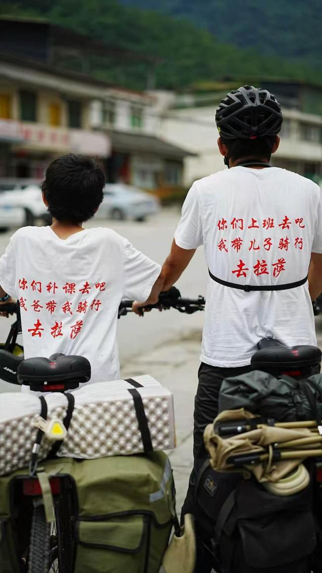 父子历时46天骑行3400公里到拉萨