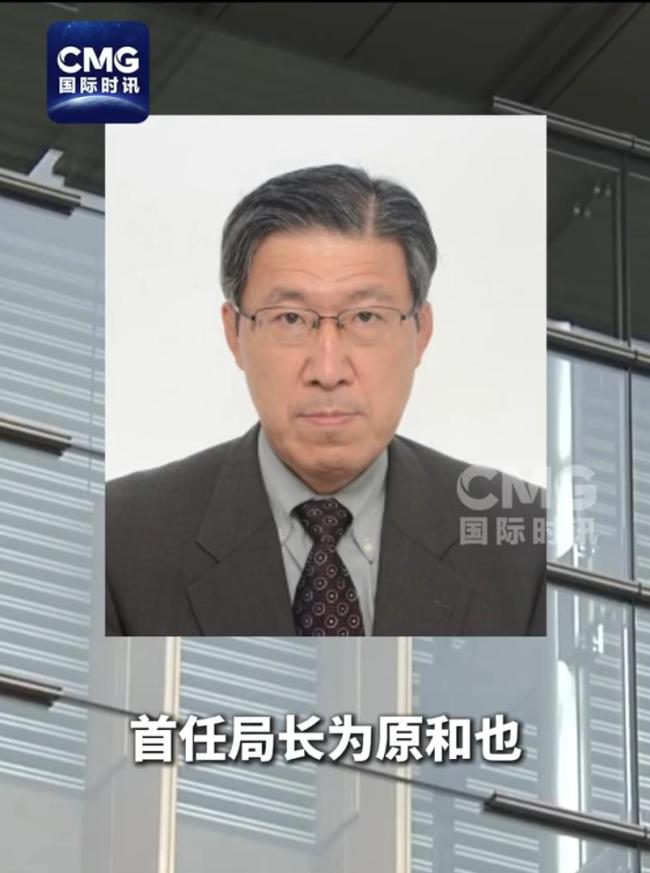 日本成立国家情报局