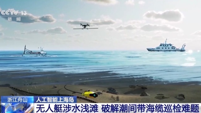 数智赋能海岛 无人机“外卖员”跨海送货