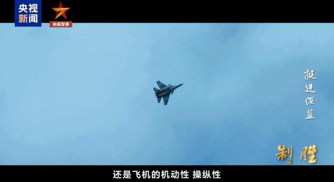 歼-15T有多强 千里之外锁定对手 决胜于目视之前