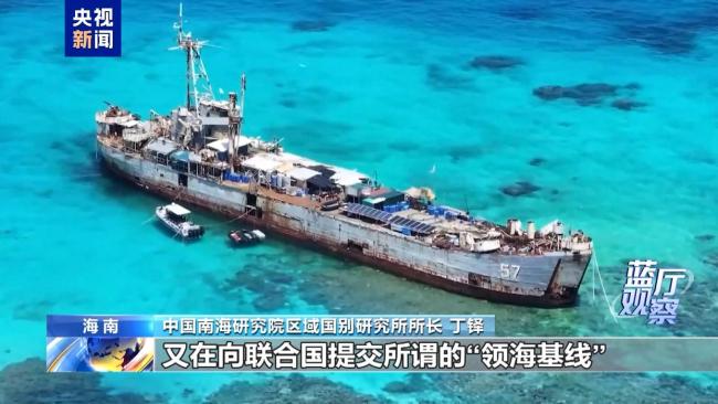 一张废图纸划不走中国黄岩岛 菲律宾非法行径遭驳斥