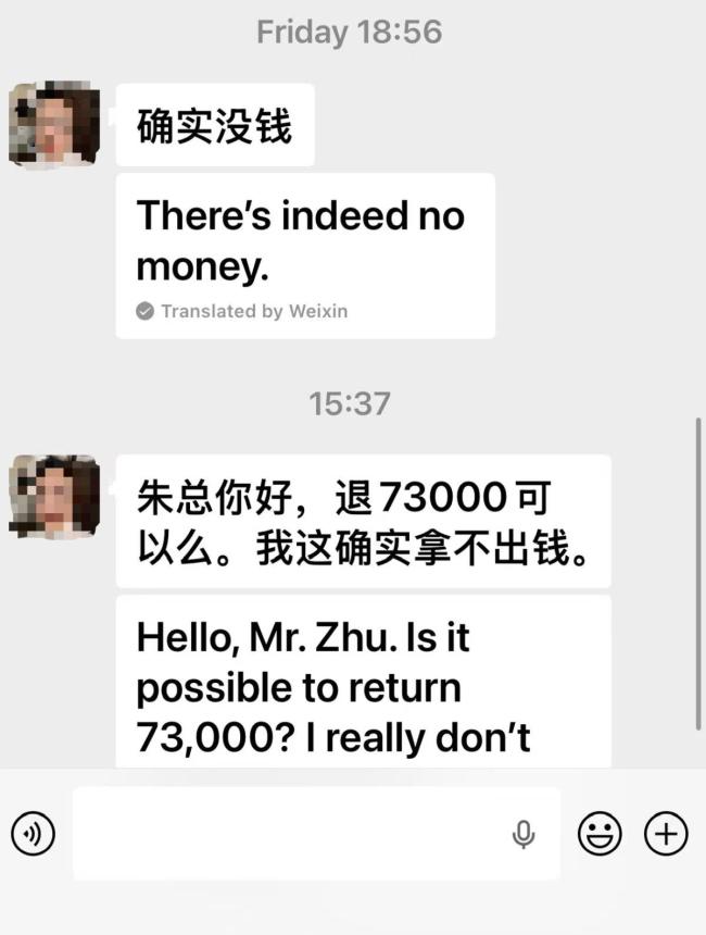 门店闭店 12万余额美发卡怎么退 退款金额被压低引发争议