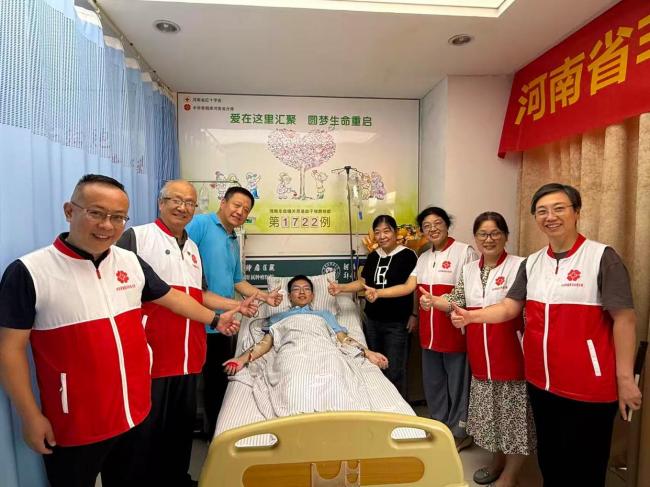 河南父子相继捐献造血干细胞救人 两代传承生命大爱